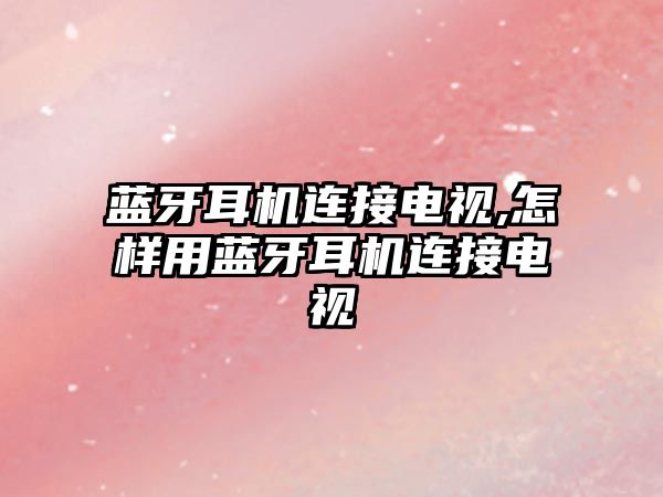 玉翠科技網