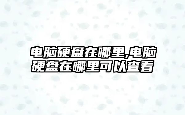 玉翠科技網(wǎng)